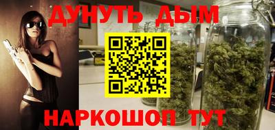 мет Апшеронск