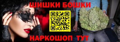 мет Апшеронск