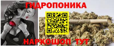 марихуана Будённовск