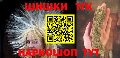 кокаин VHQ Волжск