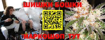 каннабис Аргун