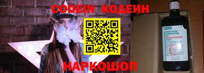 мет Апшеронск