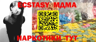 гидра Апрелевка