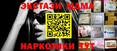 мет Апшеронск