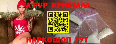 гидра Апрелевка