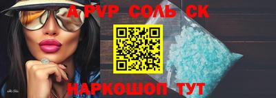 mdpv Волгодонск