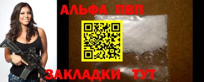 твердый Апшеронск
