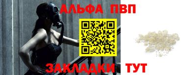 гидра Апрелевка