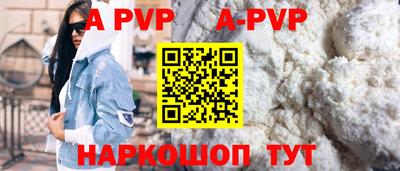 кокаин VHQ Волжск