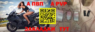 твердый Апшеронск