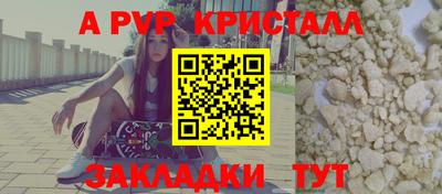 твердый Апшеронск
