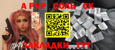 каннабис Аргун