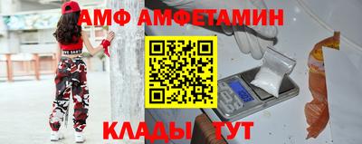 гидра Апрелевка
