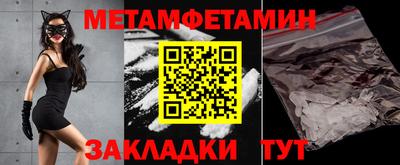 mdpv Волгодонск