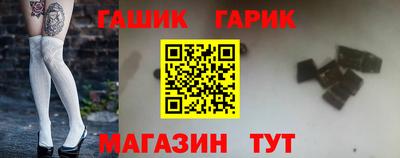 каннабис Аргун