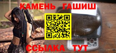 марки nbome Балаково