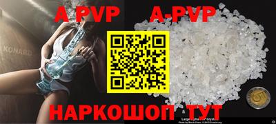 гидра Апрелевка