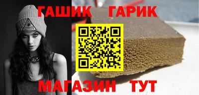 бутик Бузулук