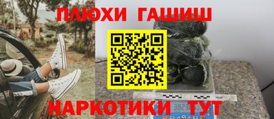 кокаин VHQ Волжск