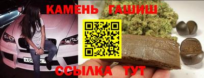 каннабис Аргун