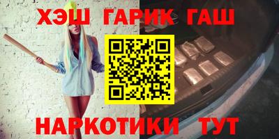 мет Апшеронск