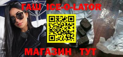 твердый Апшеронск