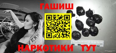 марихуана Балахна