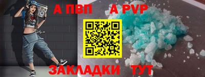 твердый Апшеронск