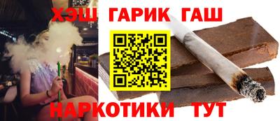 каннабис Аргун