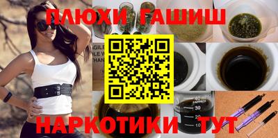герыч Будённовск