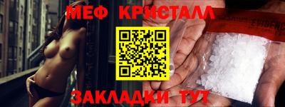 мет Апшеронск