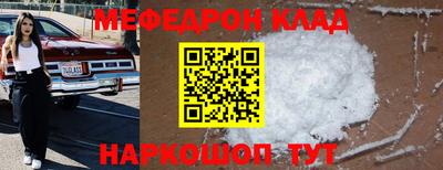 мет Апшеронск