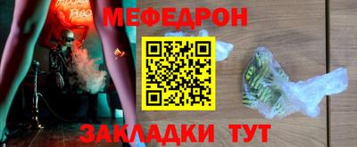 мет Апшеронск