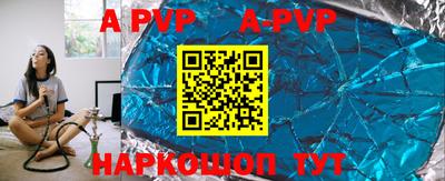 гидра Апрелевка
