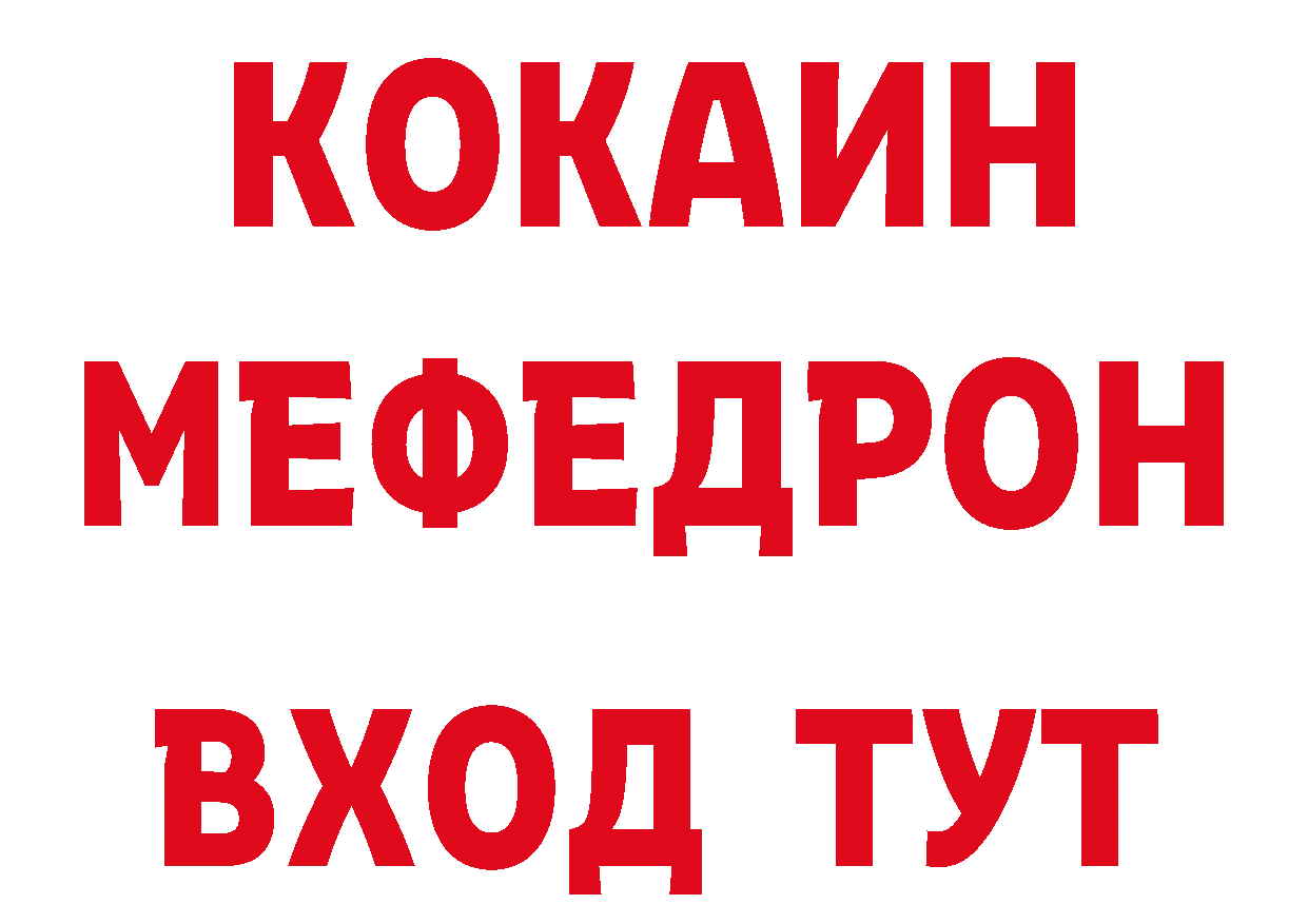 Героин VHQ как войти дарк нет мега Ачинск