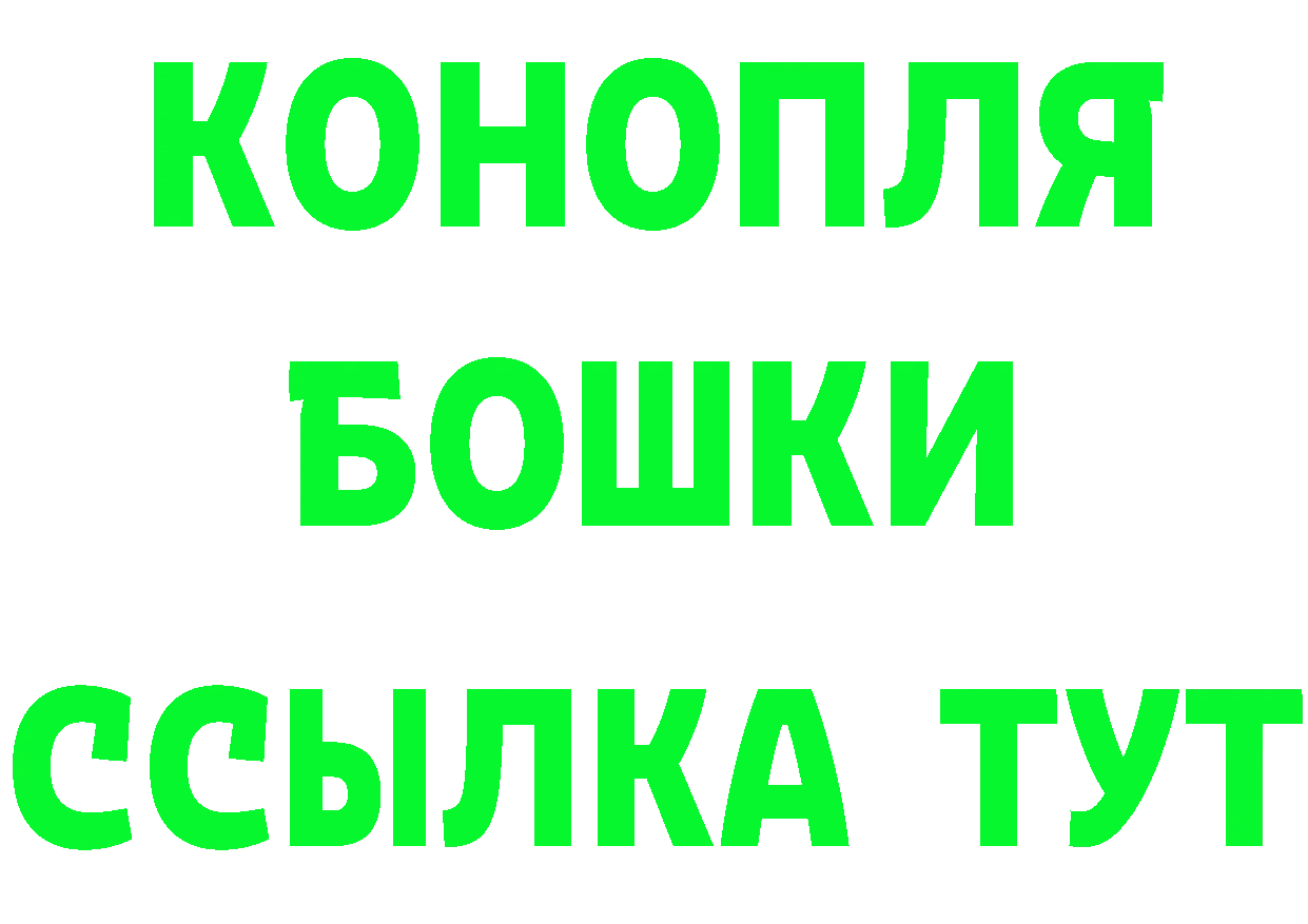 Купить закладку даркнет клад Ачинск