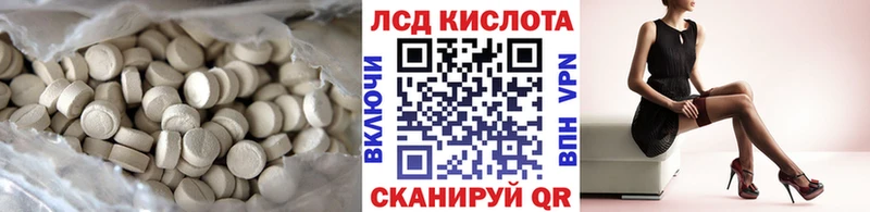 мориарти клад  Ачинск  LSD-25 экстази кислота 