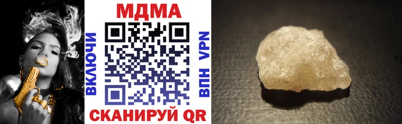 mega как зайти  Ачинск  MDMA молли 