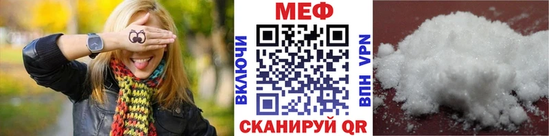 МЕФ 4 MMC  где найти наркотики  Ачинск 