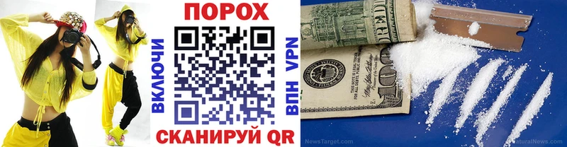 Первитин винт  Ачинск 