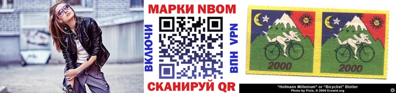 цены наркотик  дарк нет формула  ссылка на мегу онион  Марки NBOMe 1,5мг  Ачинск 