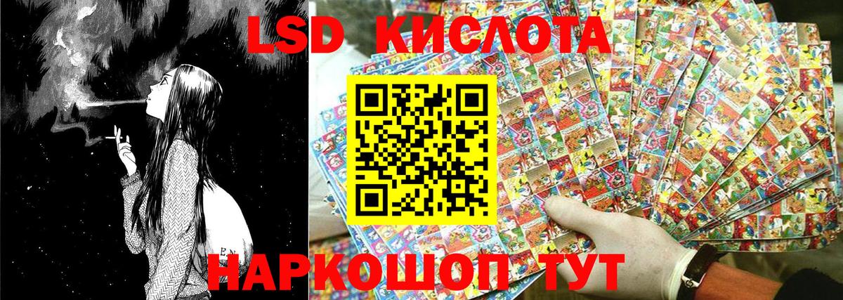 Наркотические марки 1,5мг  Марки N-bome  Ачинск  сколько стоит  Вход с VPN 