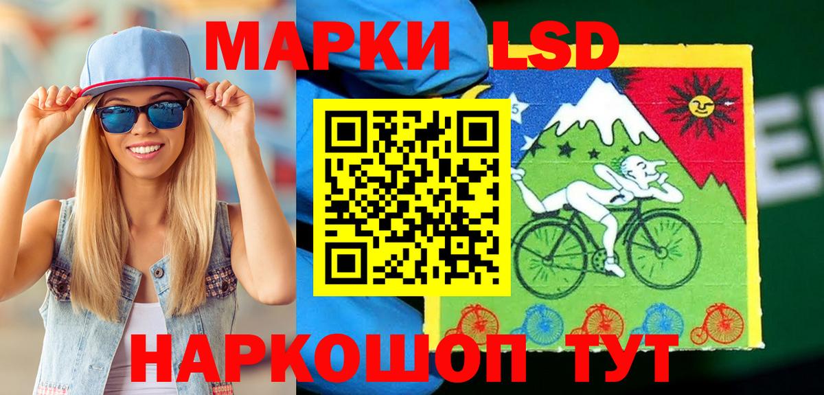 Марки N-bome 1500мкг  Ачинск 