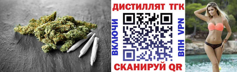 ТГК жижа  Ачинск 