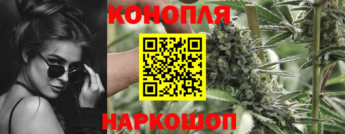 Шишки марихуана OG Kush  МАРИХУАНА Ganja  Ачинск  Бошки марихуана план 