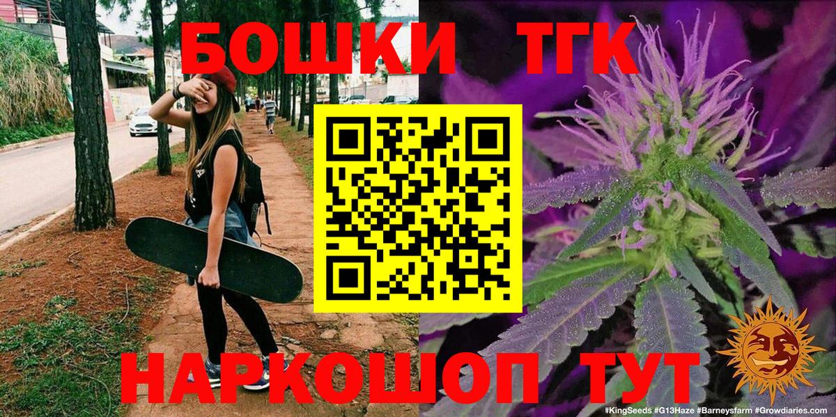 Бошки марихуана Amnesia Ачинск