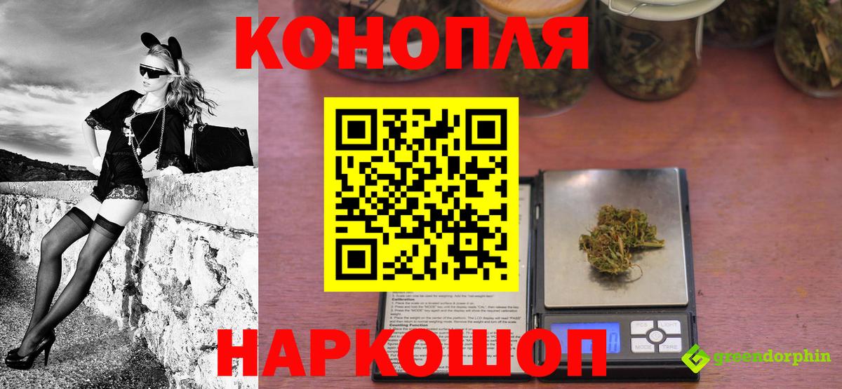 Марихуана VHQ Ачинск